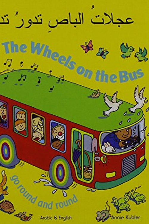 Cover Art for 9781844449705, Wheels on the Bus by Unknown