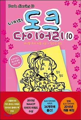 Cover Art