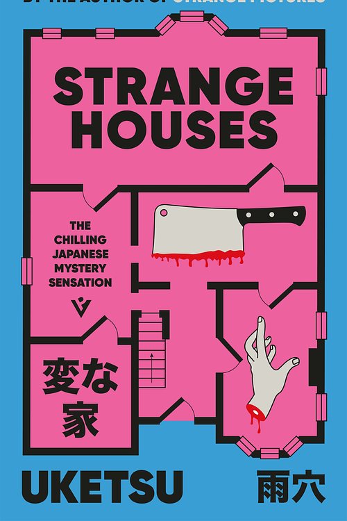 Cover Art for 9781805335375, Strange Houses by Uketsu