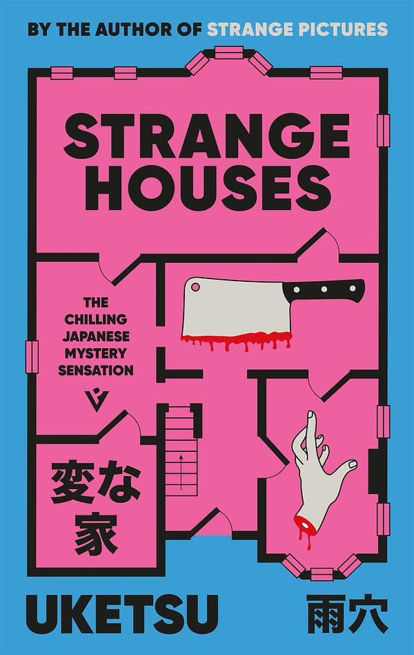 Cover Art for 9781805335375, Strange Houses by Uketsu