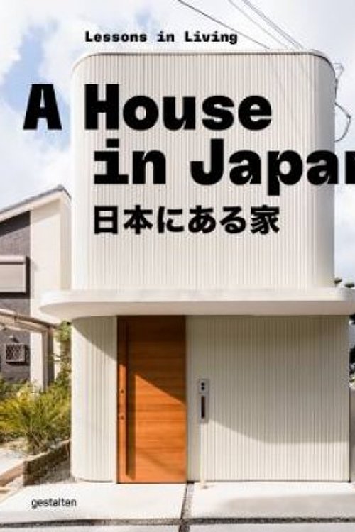 Cover Art for 9783967042078, A House in Japan: Lessons in Living by Gestalten