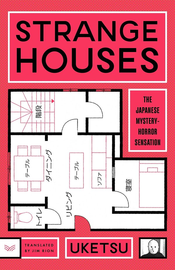 Cover Art for 9780063433151, Strange Houses by Uketsu