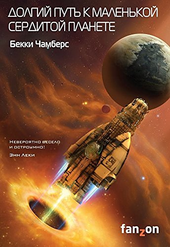 Cover Art