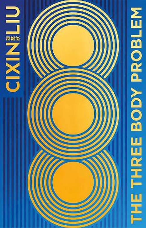 Cover Art for 9781035909575, The Three-Body Problem by Cixin Liu