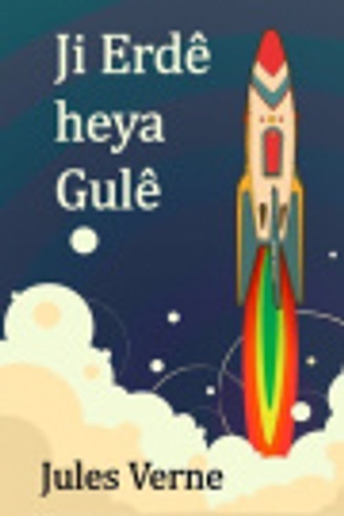 Cover Art for 9788502978775, Ji Erd� heya Gul� by Jules Verne
