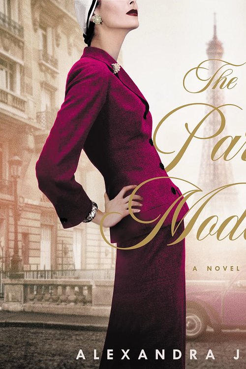 Cover Art for 9780063031982, The Paris Model by Alexandra Joel
