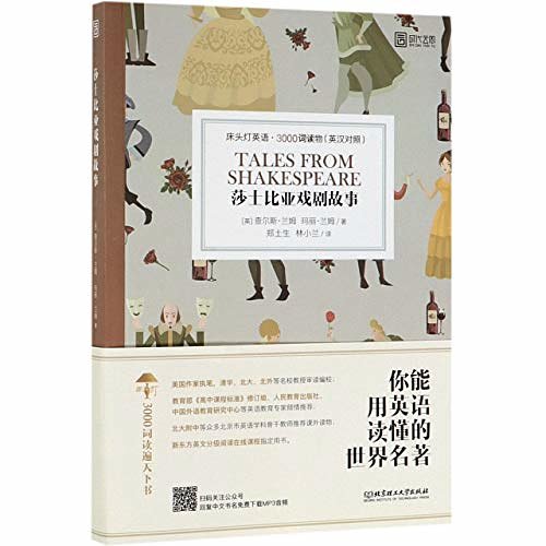 2 editions of Tales from Shakespeare: Hamlet & Othello by Mary Lamb