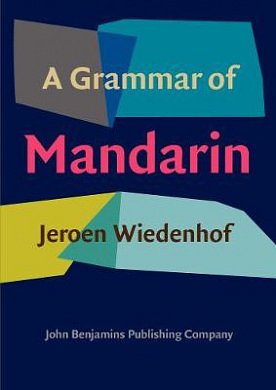 Cover Art for 9789027212283, A Grammar of Mandarin by Jeroen Wiedenhof