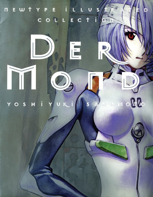 Cover Art for 9781421507675, Der Mond by Yoshiyuki Sadamoto