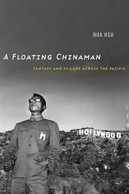 Cover Art for 9780674967908, A Floating ChinamanFantasy and Failure Across the Pacific by Hua Hsu