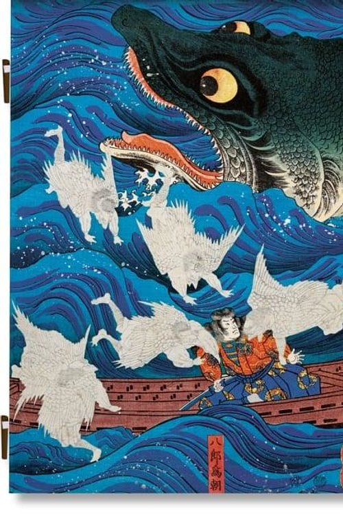 Cover Art for 9783754400661, Japanese Woodblock Prints by Andreas Marks