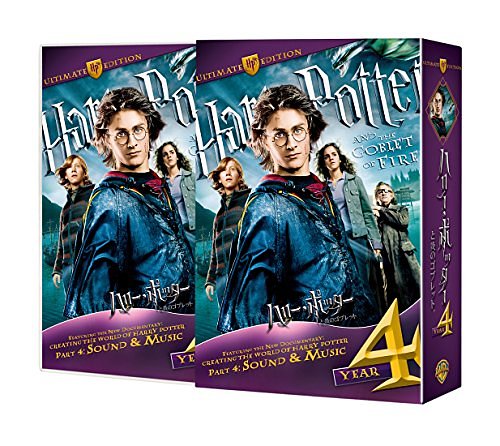 Cover Art for 4548967255607,  Harry Potter and the Goblet of Fire korekuta-zu・edyisyon (3 Pieces Set) [DVD]  by Unknown