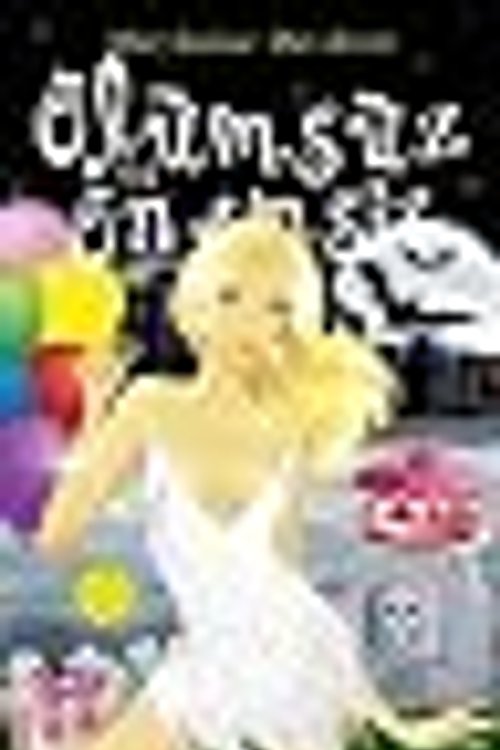 Cover Art for 9786054377053, Ölümsüz ve Önemsiz by MaryJanice Davidson