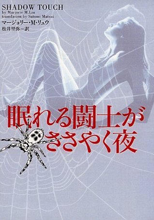 Cover Art