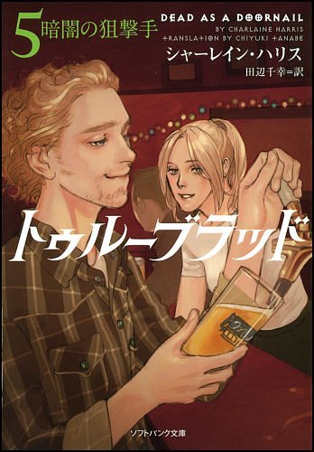 Cover Art