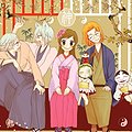 Cover Art for B01LXTASSC, Kamisama Kiss, Vol. 17 by Julietta Suzuki