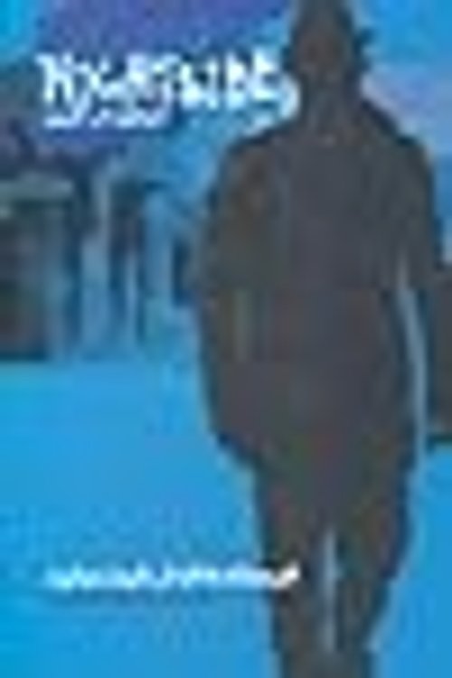 Cover Art for 9789646807907, فرستاده‌ای از نایت ساید by Simon R. Green