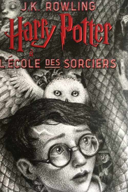 Cover Art for 9782075134781, Harry Potter, I à VII by Rowling, J.K.