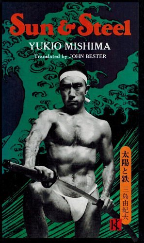 Cover Art for 9784770007964, Sun and Steel by Yukio Mishima