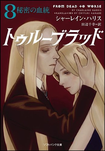 Cover Art