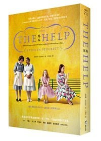 Cover Art for 4717702077426, The Help by Kathryn Stockett