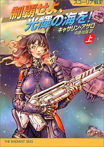 Cover Art