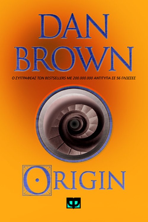 Cover Art for 9786180123272, Origin by Dan Brown