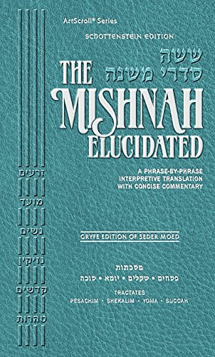 Cover Art for 9781422615270, Schottenstein Ed. Mishnah Elucidated Gryfe Ed Seder Moed Volume 2 - Tractates: Pesachim, Shekalim, Yoma, Succah by Rabbi Yehezkel Danziger, Rabbi Yosef Davis