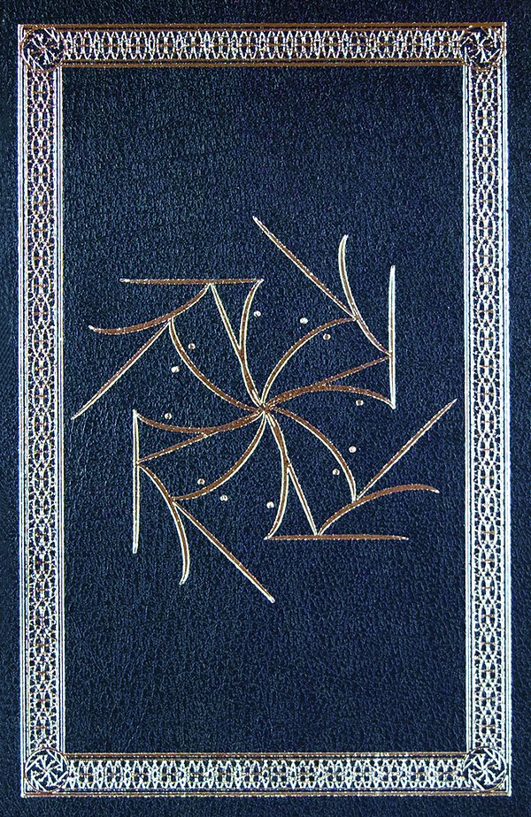 Elantris