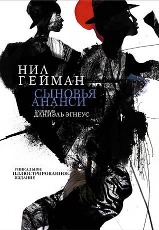 Cover Art