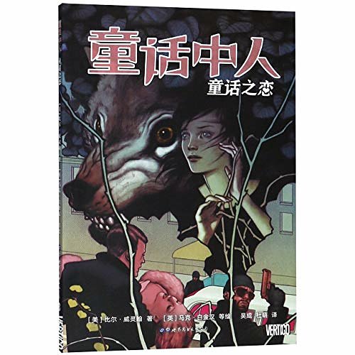 Cover Art