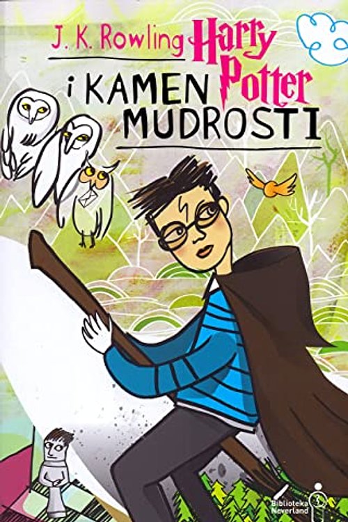 Cover Art for 9789958304866, Harry Potter i kamen mudrosti - Harry Potter and the Philosopher's Stone by J.k. Rowling