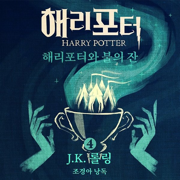 Cover Art