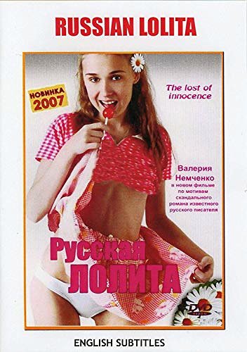 Cover Art for 1200002320482, Vladimir Nabokov Russian Lolita / Russkaya lolita / Русская Лолита Russia Drama Romance Movie [Language: Russian; Subtitles: English] DVD NTSC ALL REGIONS by Unknown