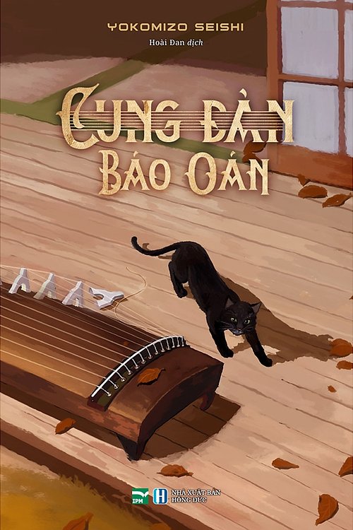 Cover Art for 9786043180718, Cung Äà n báo oán by Seishi Yokomizo, Hoài Đan