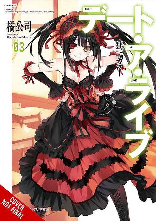 Cover Art for 9781975319953, Date A Live, Vol. 3 (light novel) by Koushi Tachibana