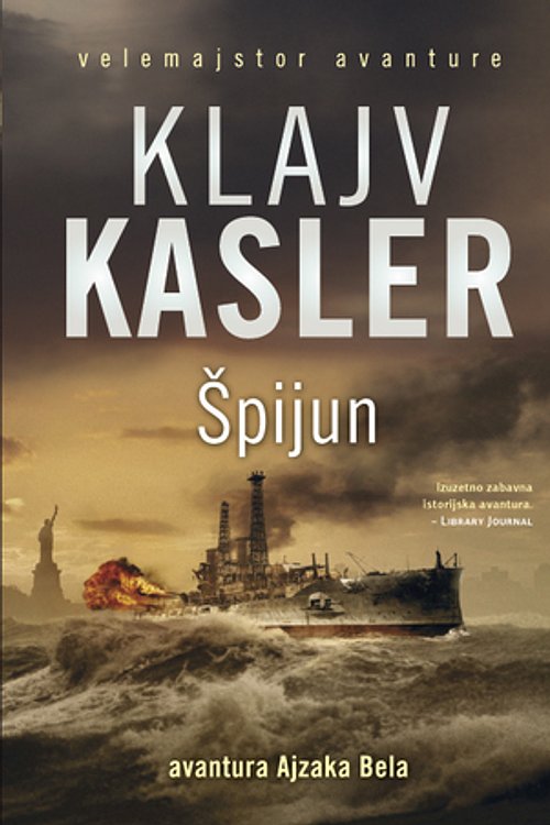 Cover Art for 9788677108571, Špijun by Clive Cussler, Justin Scott