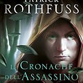 Cover Art for 9788804665854, Il nome del vento by Patrick Rothfuss