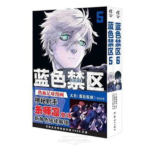 1 editions of 正版【豪华版限定特典角色徽章X3+防损包装+赠首刷】蓝色禁区5-6 蓝色监狱漫画书原作简中版金城宗幸BLUELOCK天闻角川动漫画书日本 by Unknown