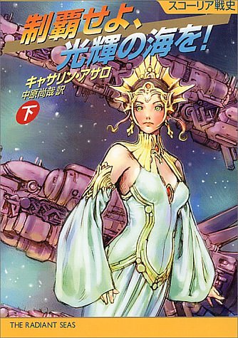 Cover Art