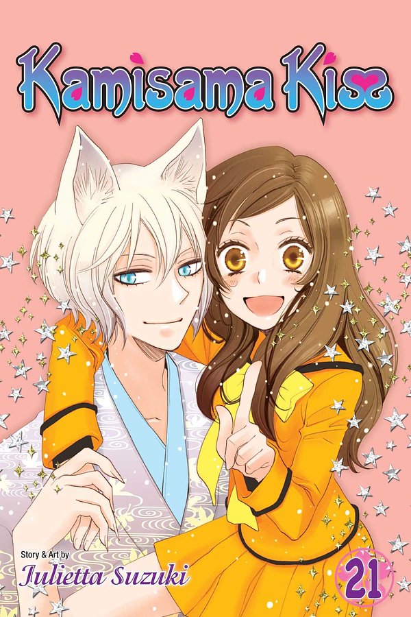 Cover Art for 9781421585222, Kamisama Kiss, Vol. 21 by Julietta Suzuki