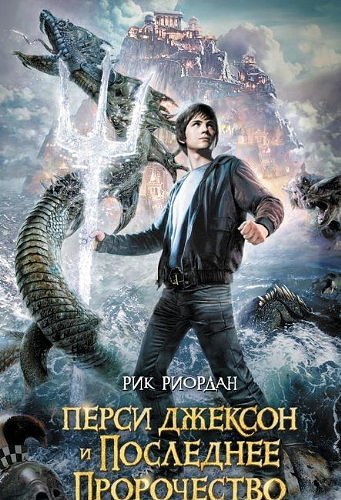 Cover Art