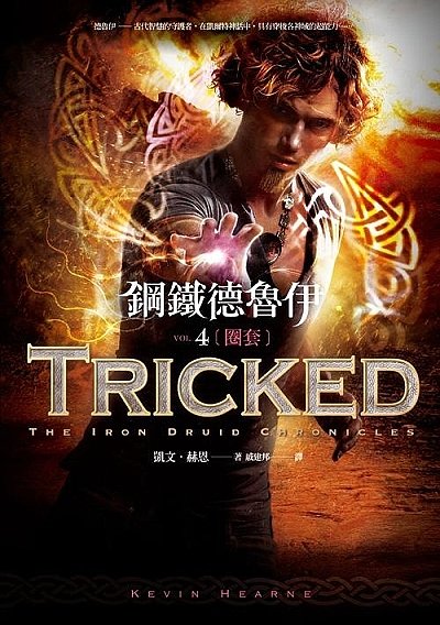 Cover Art