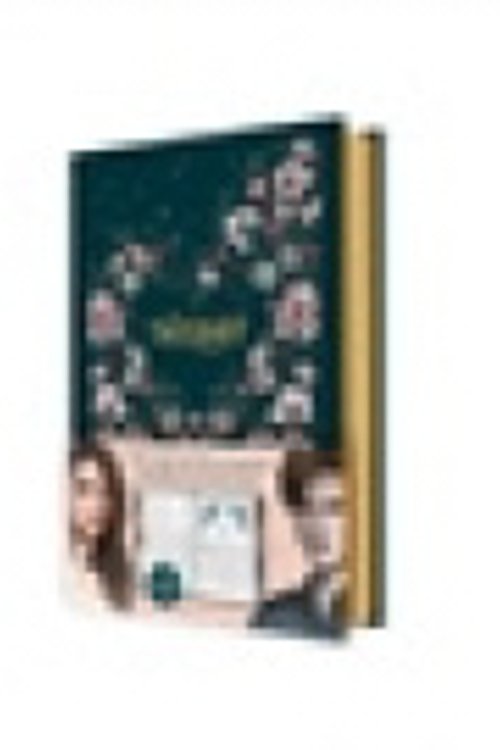 Cover Art for 9782017343516, Twilight : Édition Collector 20e Anniversaire by Stephenie Meyer