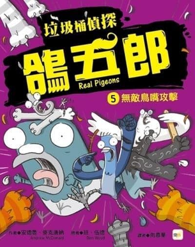 Cover Art