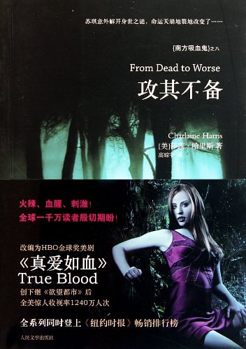 Cover Art