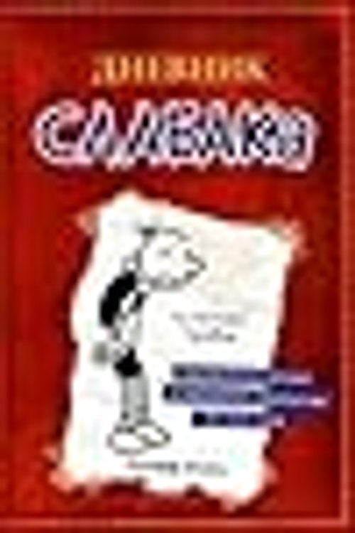 Cover Art for 9785906096241, Дневник слабака by Jeff Kinney