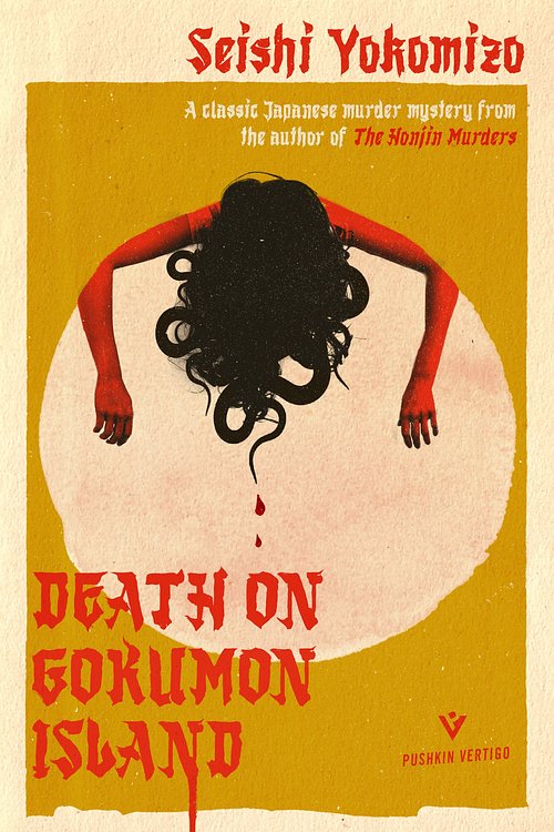 Cover Art for 9781782277415, Gokumon Island by Seishi Yokomizo