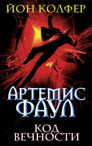 Cover Art