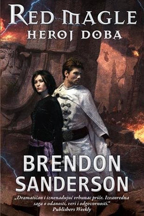 Cover Art for 9788652110155, Heroj doba by Brendon Sanderson